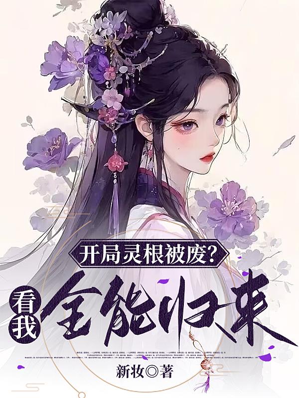 下女电影在线观看