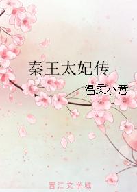 日版一吻定情