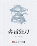 错一题老师肉一次