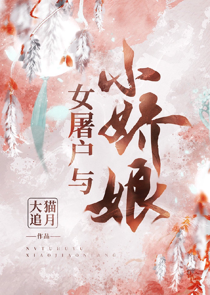 魔道祖师小说txt