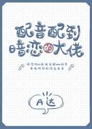 日本强伦姧人妻69影院