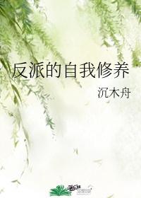 丁哲林傲蕾免费阅读全文正版