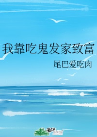 女家庭教师中文字幕