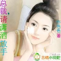 超级女友漫画