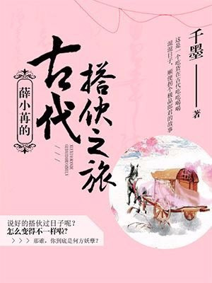 国产va免费精品观看精品