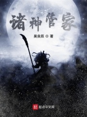 11月5日是什么星座