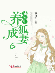 名门挚爱漫画免费看全集完整版