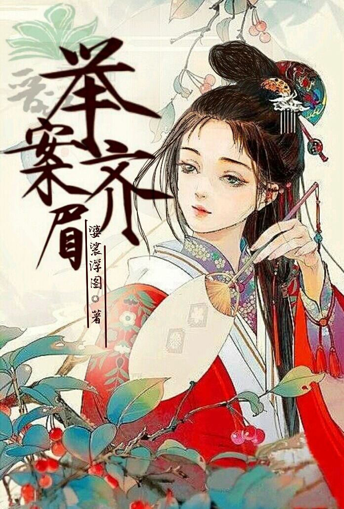 完美宠妃系统