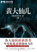 叶立三将军简介