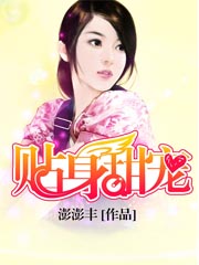 十八禁漫画无遮拦老师