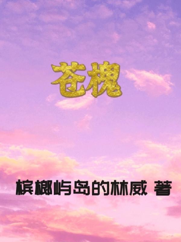 妻中蜜1在线观看