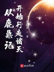 星河帝国