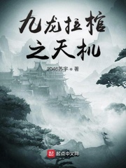 黑白追缉令