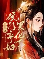 露露的性战未删减完整版