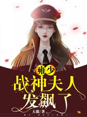 二哈和他的白猫师尊未删减