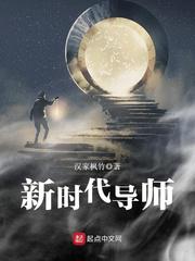 三只狼兄的宠妻