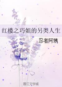 交换同学会hd中字