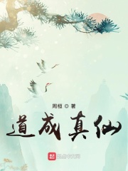 枭龙战神