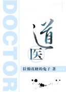 全球高武漫画