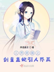 女友闺蜜张开腿让我cao