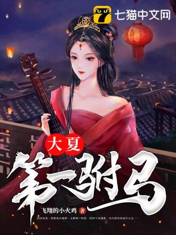 我脱了老师的小内内