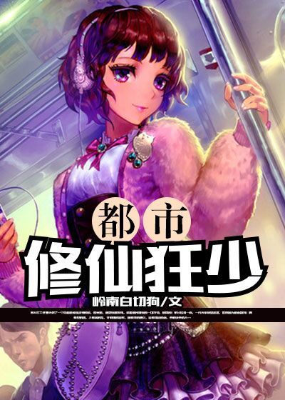 坏坏二人的天罚漫画