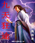 将军在上全集免费播放在线观看