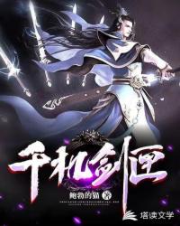 美丽教师电影无删减版