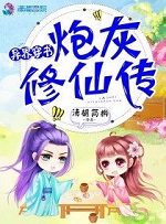 魔咒漫画未增删免费漫画在哪看