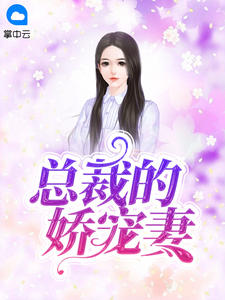 吃老师的奶