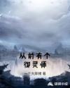 缘分的天空第11集发生了什么