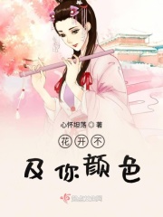 全职法师漫画全集免费下拉式