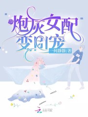 秘密教学第82话真的要和子豪