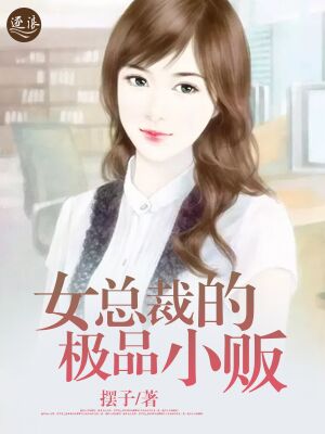 离婚吧我仇富