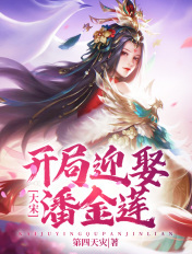 班花玩仙女棒