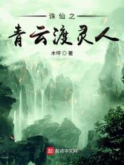 雀帝