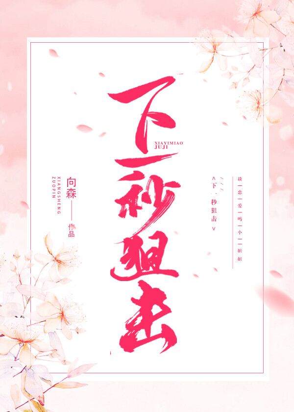 popo原创文集入口