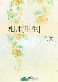 异世神级鉴赏大师txt