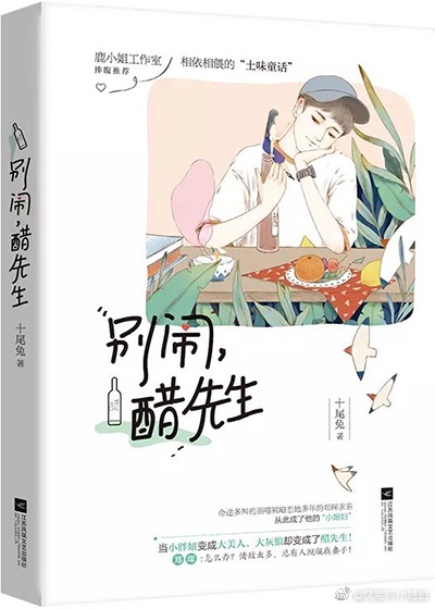 女同学张开腿让我躁