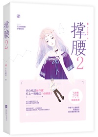 惊变完整版