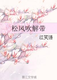 lover电影无删减在线播放