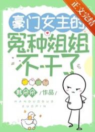 将军不可以!(限)暖冬