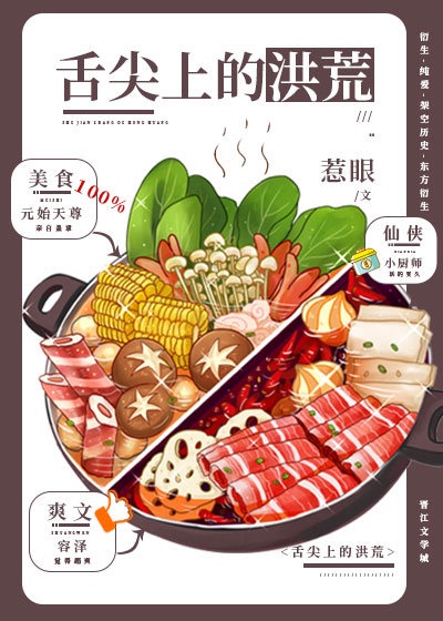 总裁肉