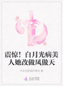 无限超越班在哪里看