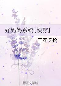 女生让男生桶她小肌肌