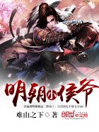 白雪公主魔镜魔镜