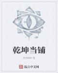 女教师催眠