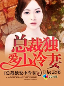 美丽教师电影