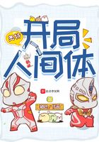 魔皇大管家漫画在线看下拉式六漫画