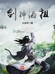 入禽太深无删减版